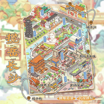 A colorful miniature map of Changsha featuring iconic landmarks and rivers