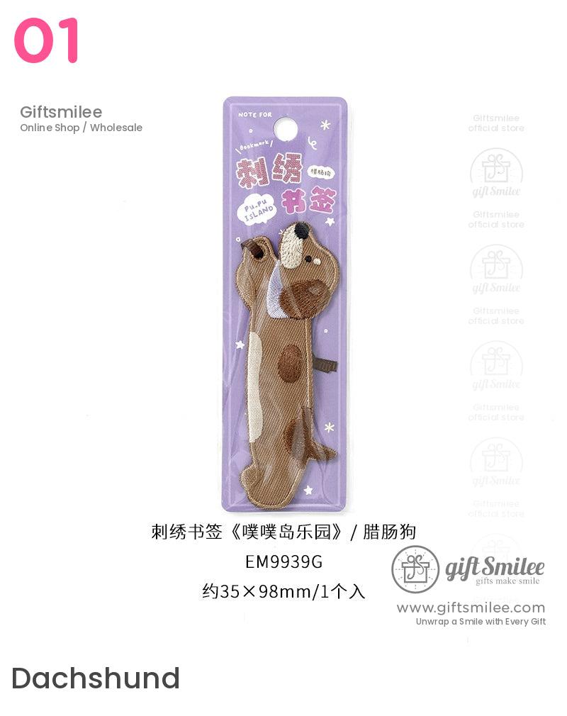 Pu Pu Island Bookmarks | home life