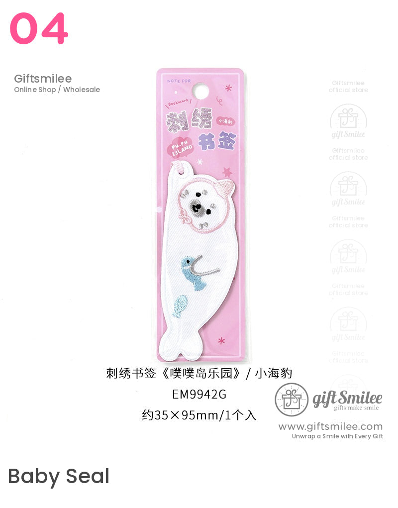 Pu Pu Island Bookmarks | home life