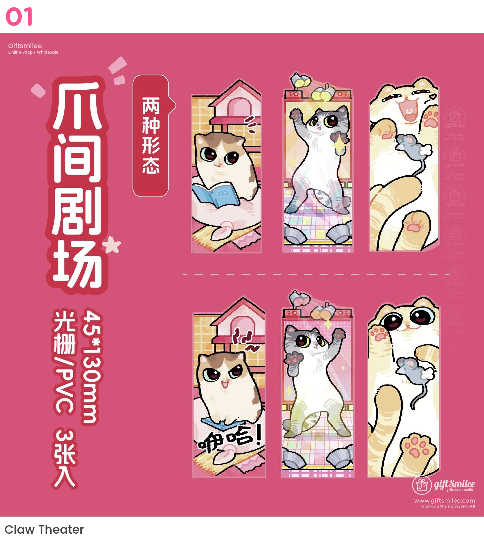 Cat-Themed Magnetic Bookmarks | KS-BM-110