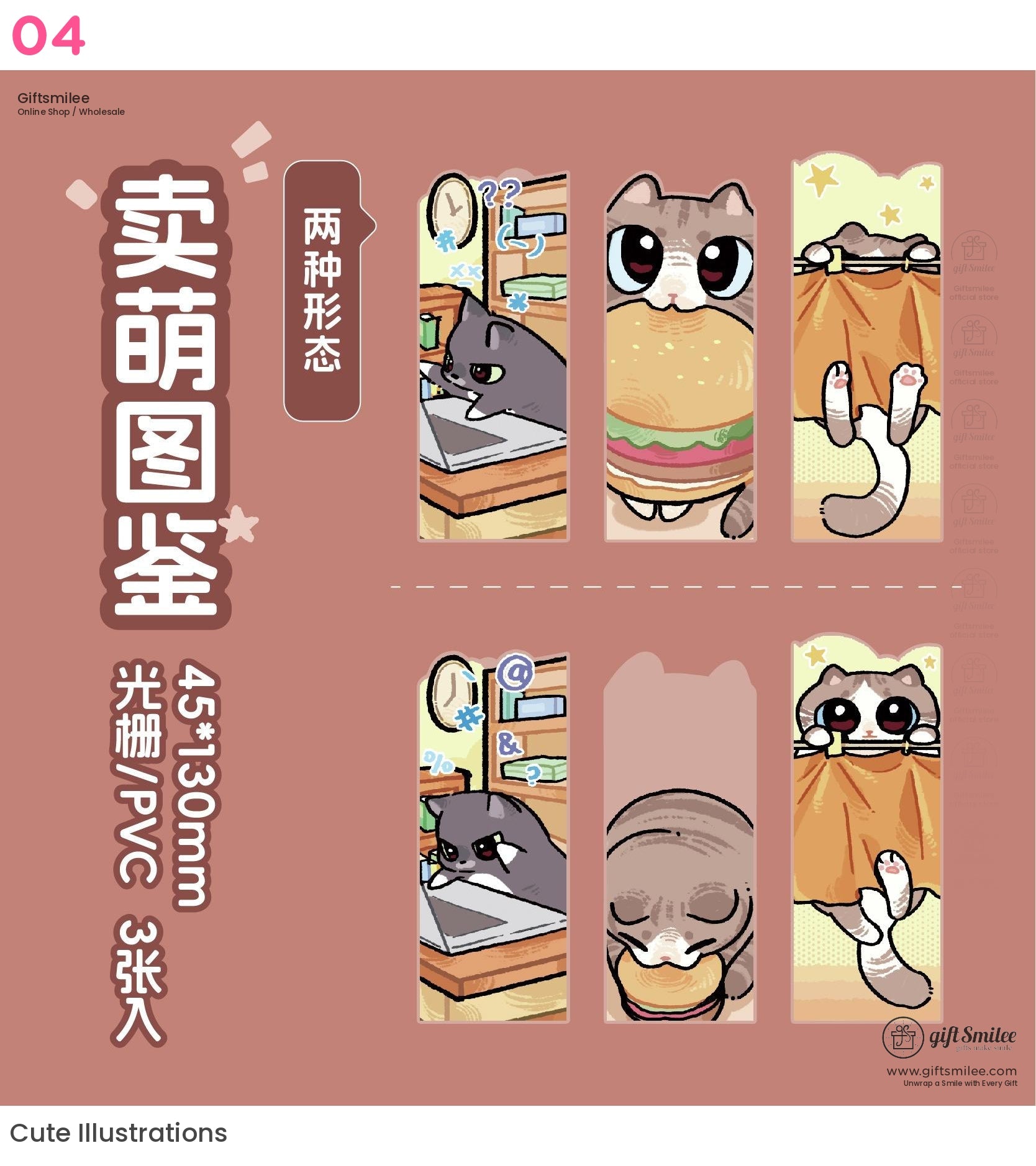 Cat-Themed Magnetic Bookmarks | KS-BM-110