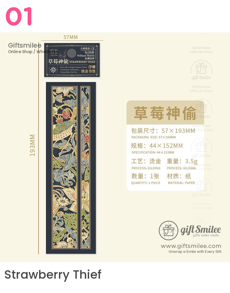 Art Nouveau Holographic Floral Bookmarks | KS-BM-112