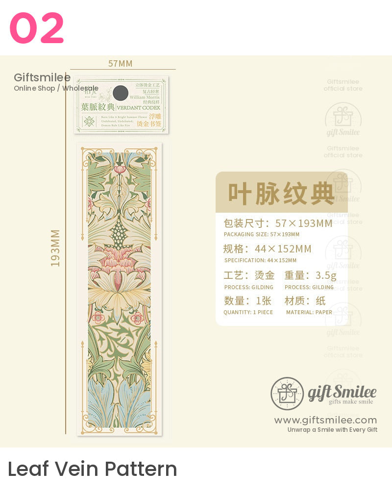 Art Nouveau Holographic Floral Bookmarks | KS-BM-112