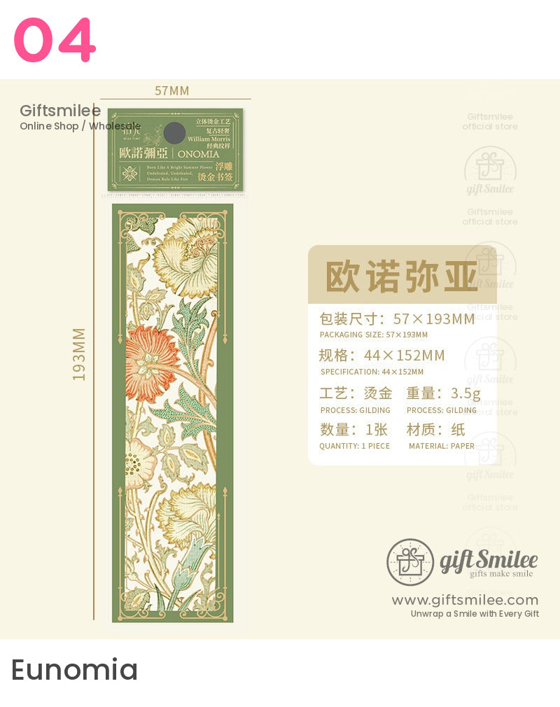 Art Nouveau Holographic Floral Bookmarks | KS-BM-112