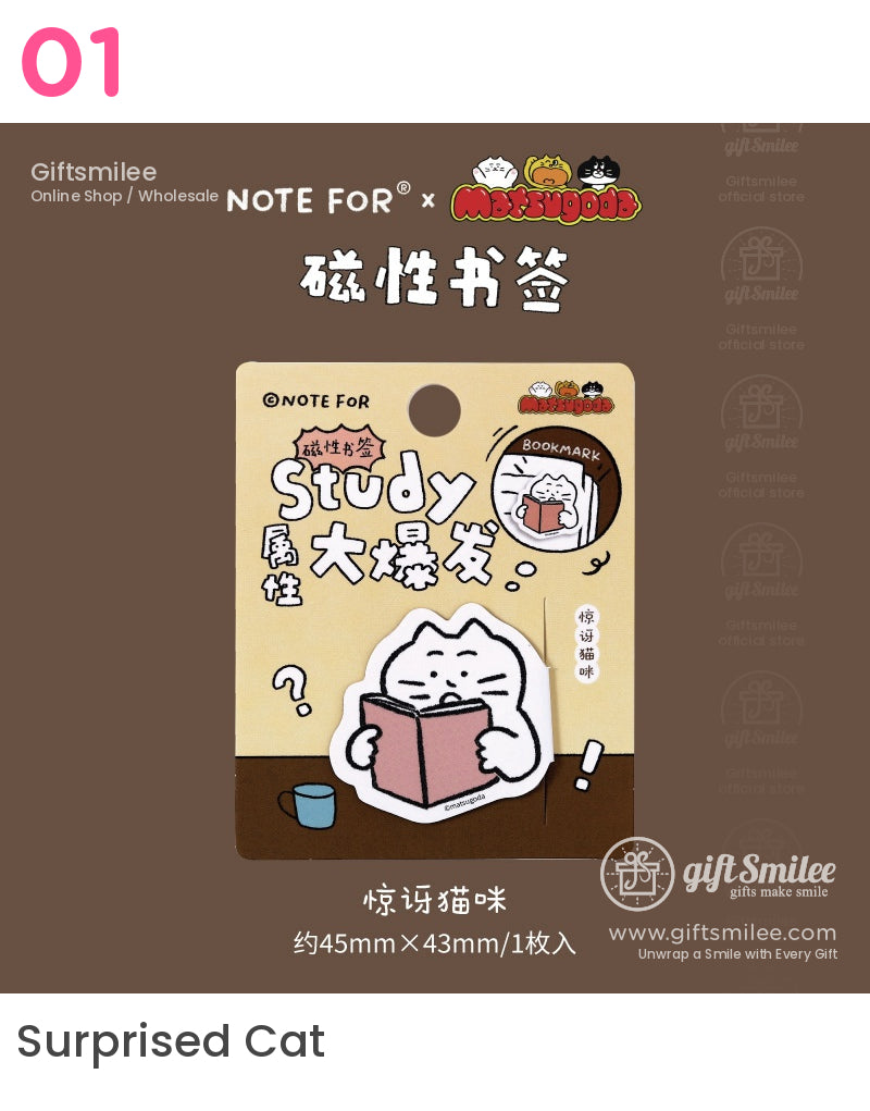 Matsugoda Magnetic Bookmark Bookmarks | KS-BM-115