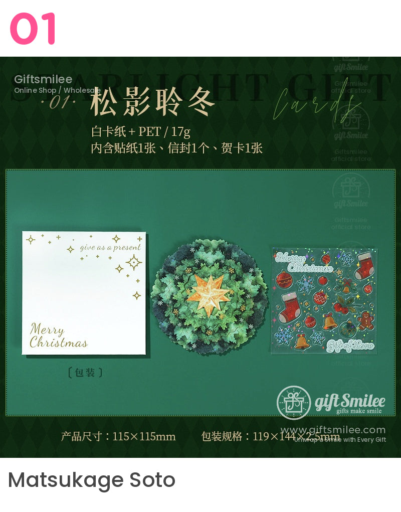 Pop-Up Christmas Greeting Cards | KS-CC-269