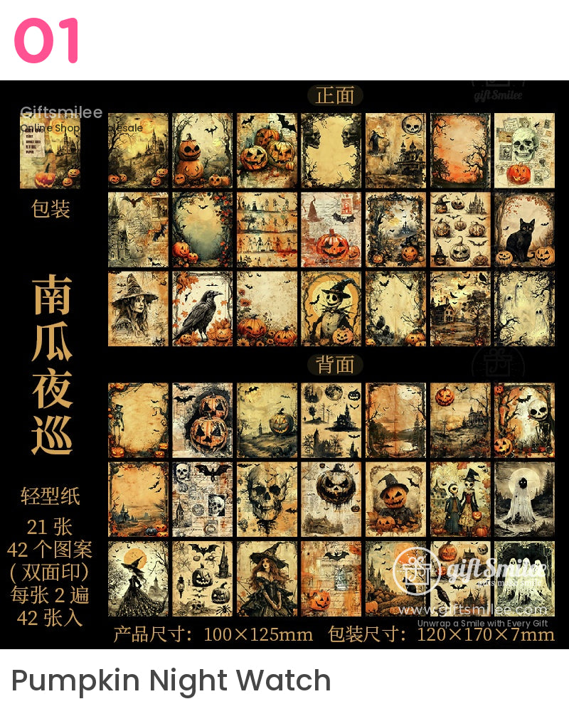 Vintage Halloween Material Paper | KS-CK-1165