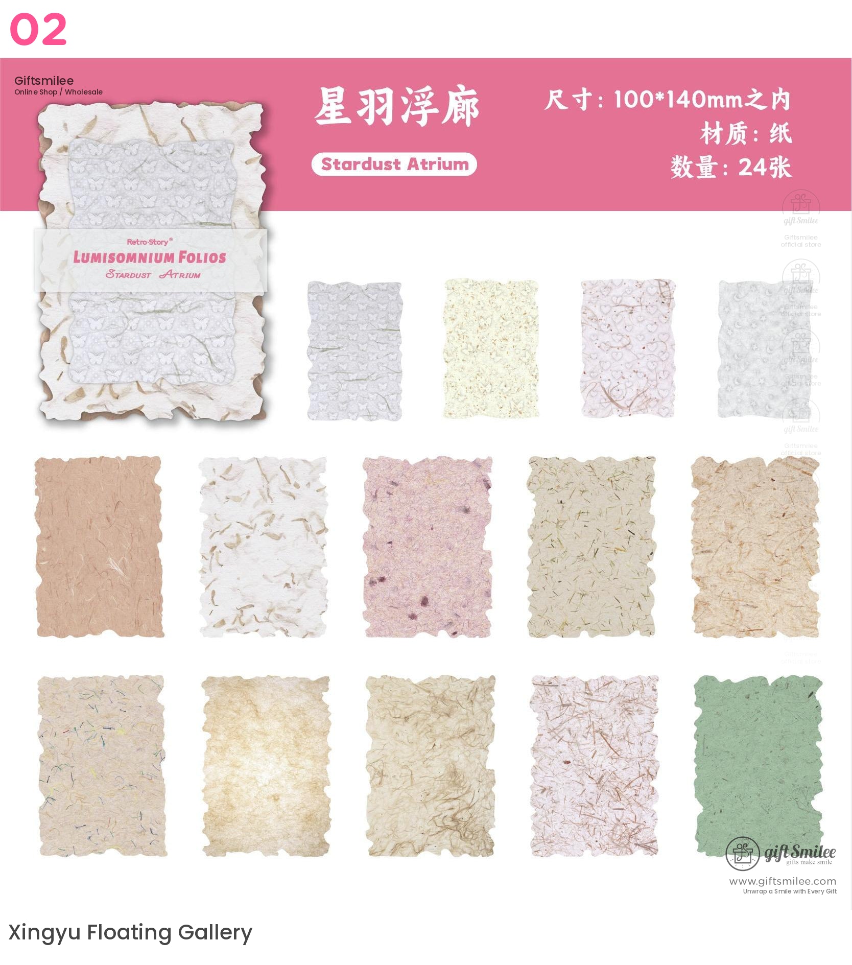 Retro Story Lumisomnium Folios Embossed Collage Kit | KS-CK-1171