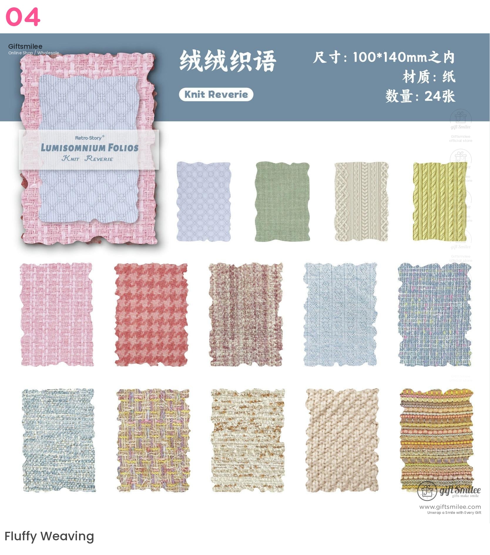 Retro Story Lumisomnium Folios Embossed Collage Kit | KS-CK-1171