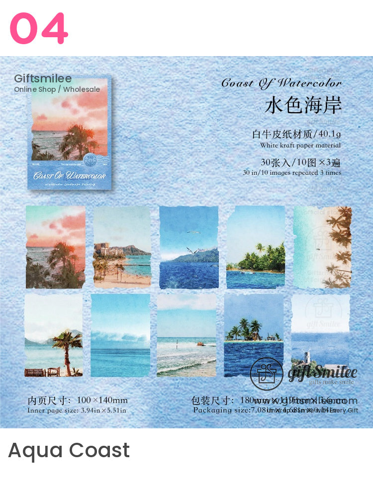 Watercolor Background Decorative Material Paper Set | KS-CK-1187