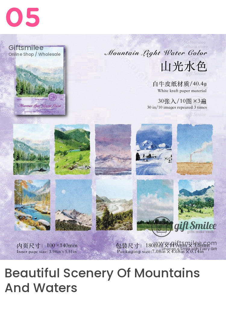 Watercolor Background Decorative Material Paper Set | KS-CK-1187