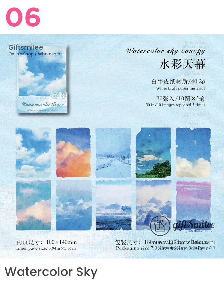 Watercolor Background Decorative Material Paper Set | KS-CK-1187
