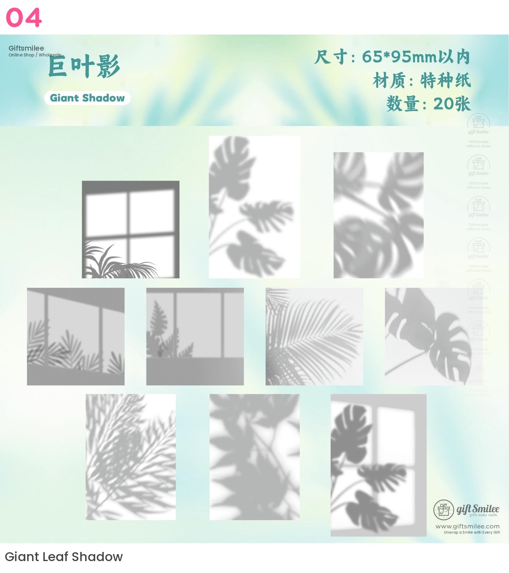 Ink Projection Monochrome Retro Memo Pad | KS-CK-1188