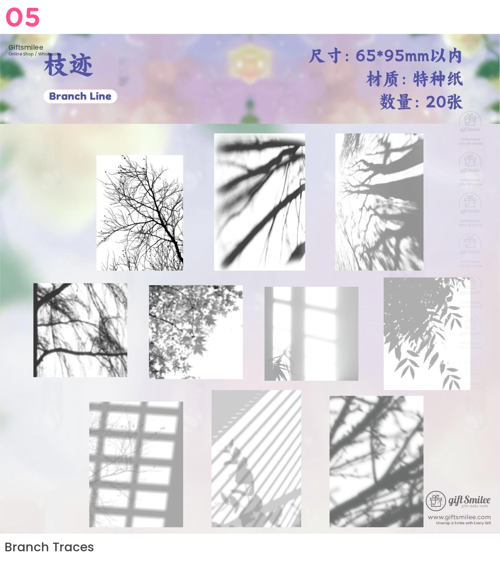 Ink Projection Monochrome Retro Memo Pad | KS-CK-1188