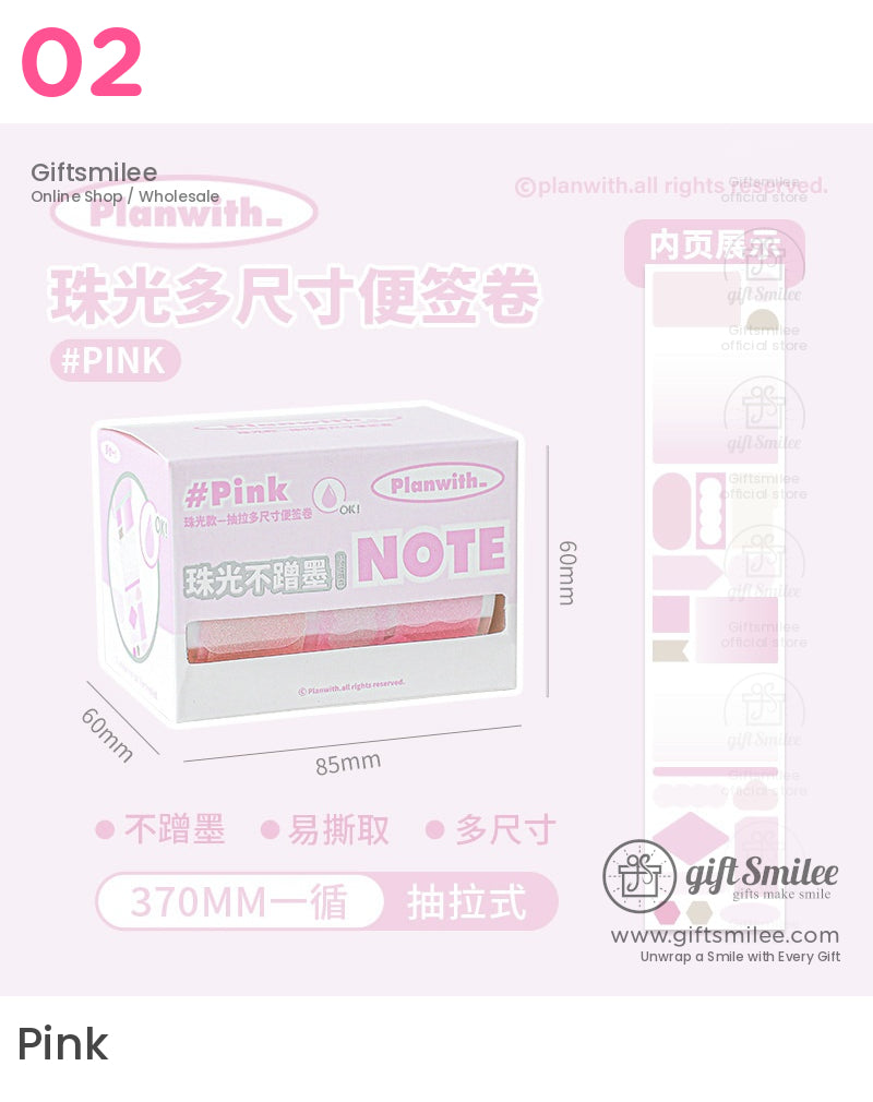 Sticky Note Pearlescent Sticky Note Roll | KS-CK-1189
