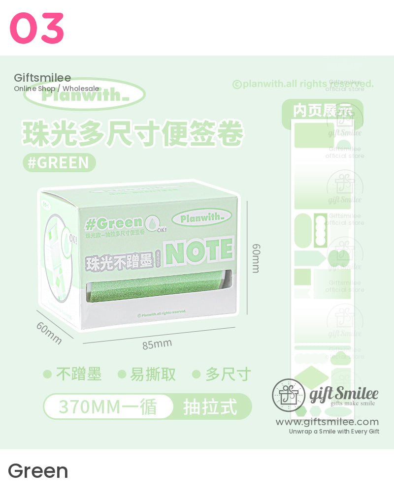 Sticky Note Pearlescent Sticky Note Roll | KS-CK-1189