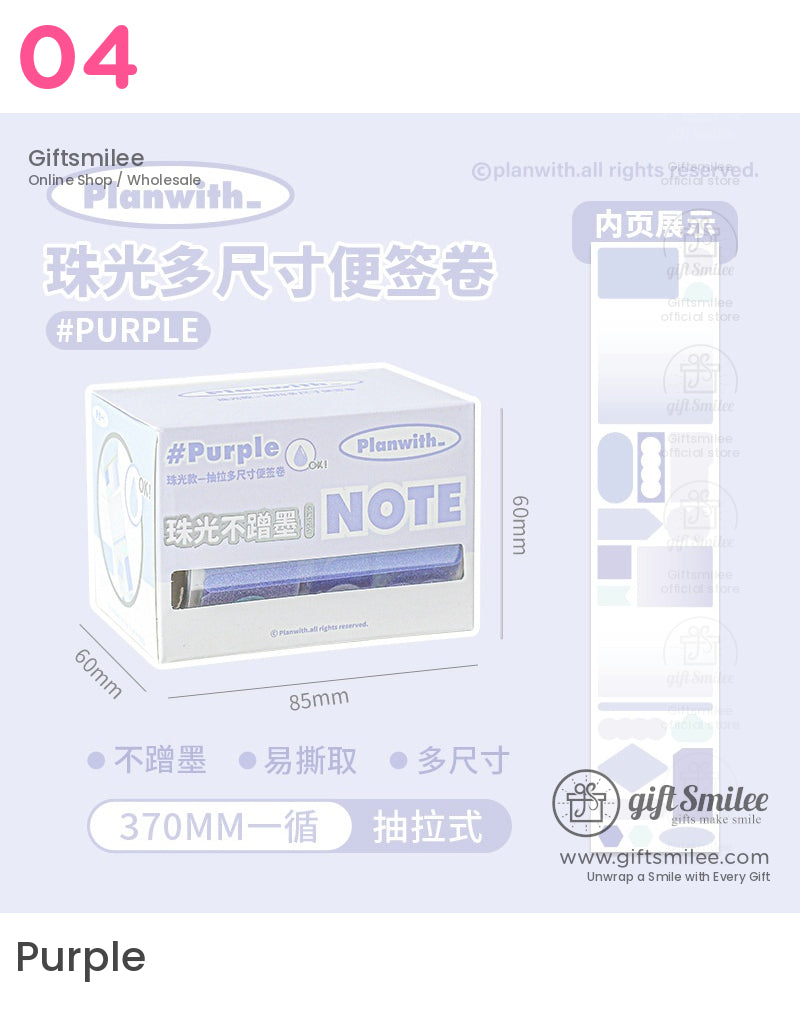 Sticky Note Pearlescent Sticky Note Roll | KS-CK-1189