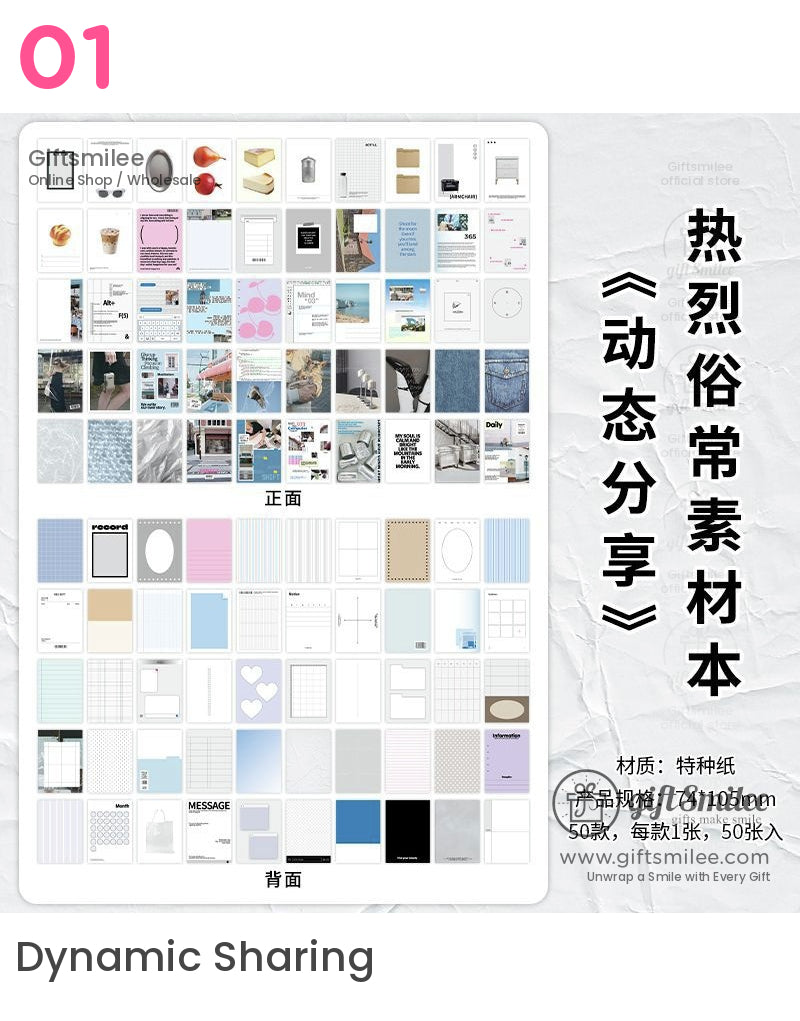 Warm And Common Material Book | KS-CK-1192