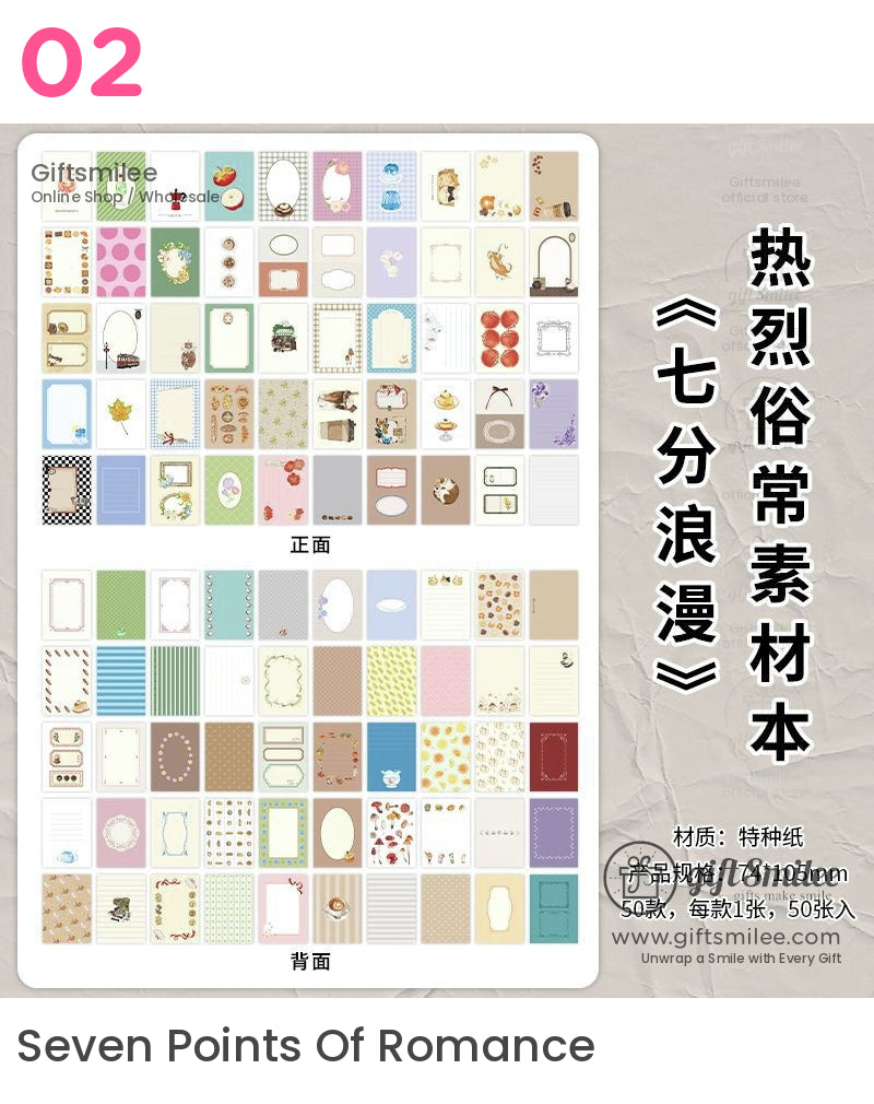 Warm And Common Material Book | KS-CK-1192
