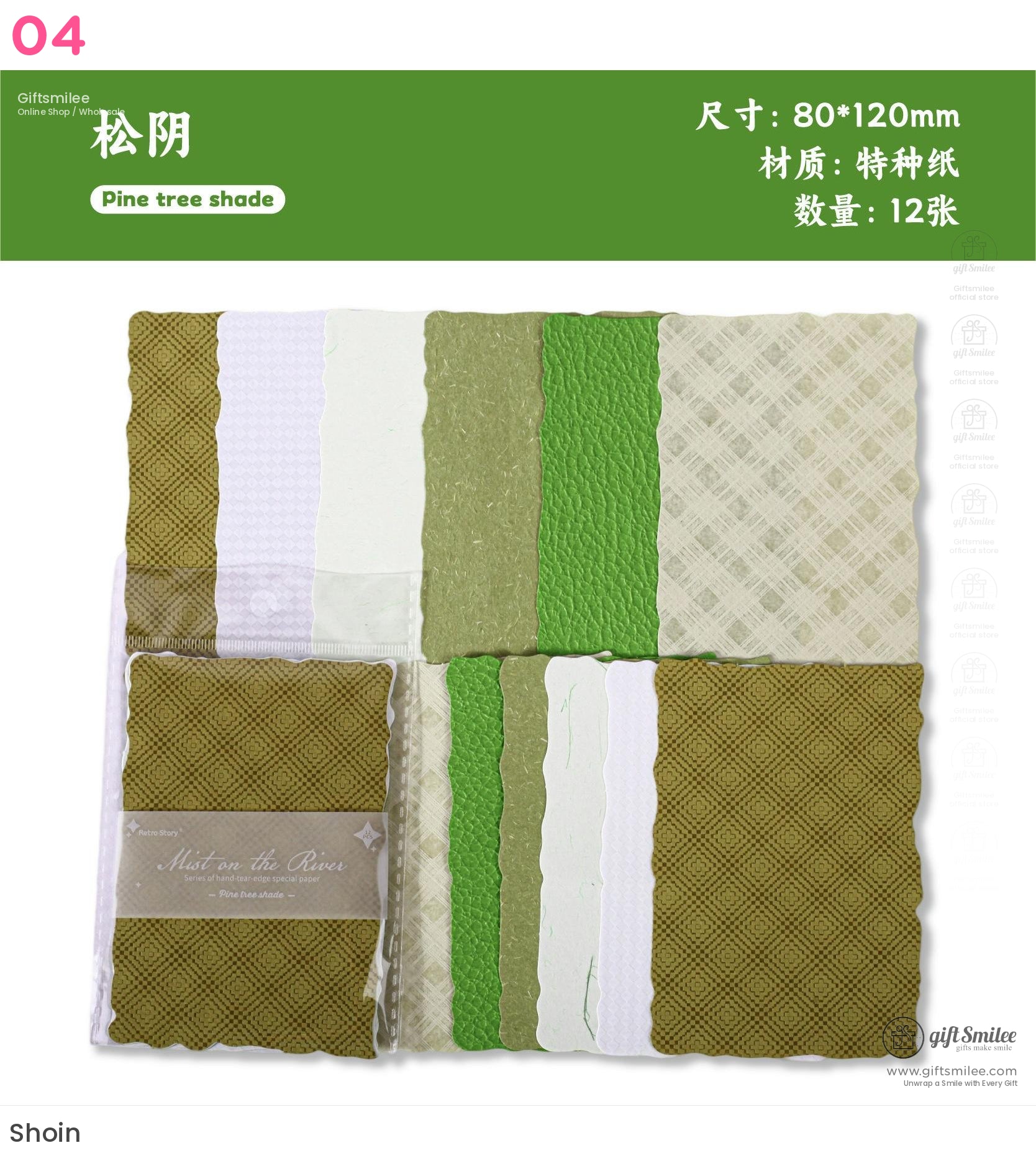 River Mist Series Material Pack | KS-CK-1194