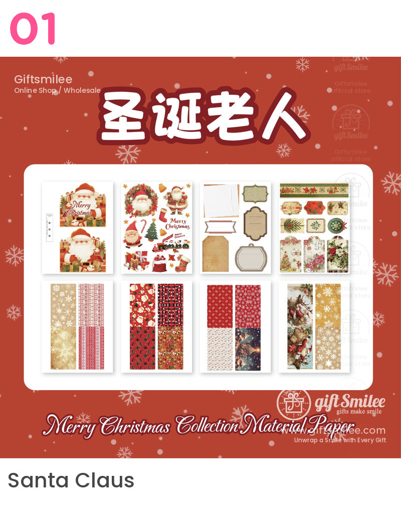 Merry Christmas Collage Kit | KS-CK-1196