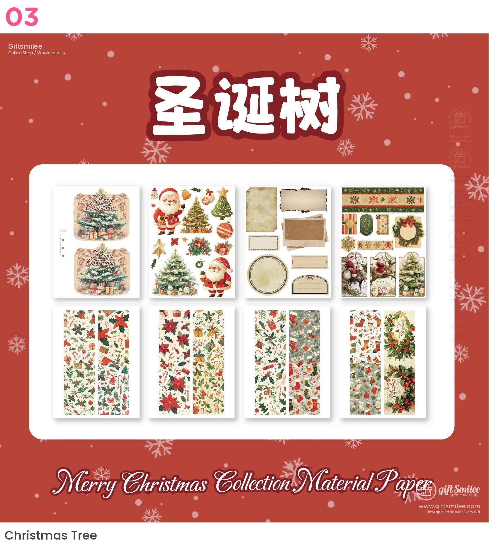 Merry Christmas Collage Kit | KS-CK-1196