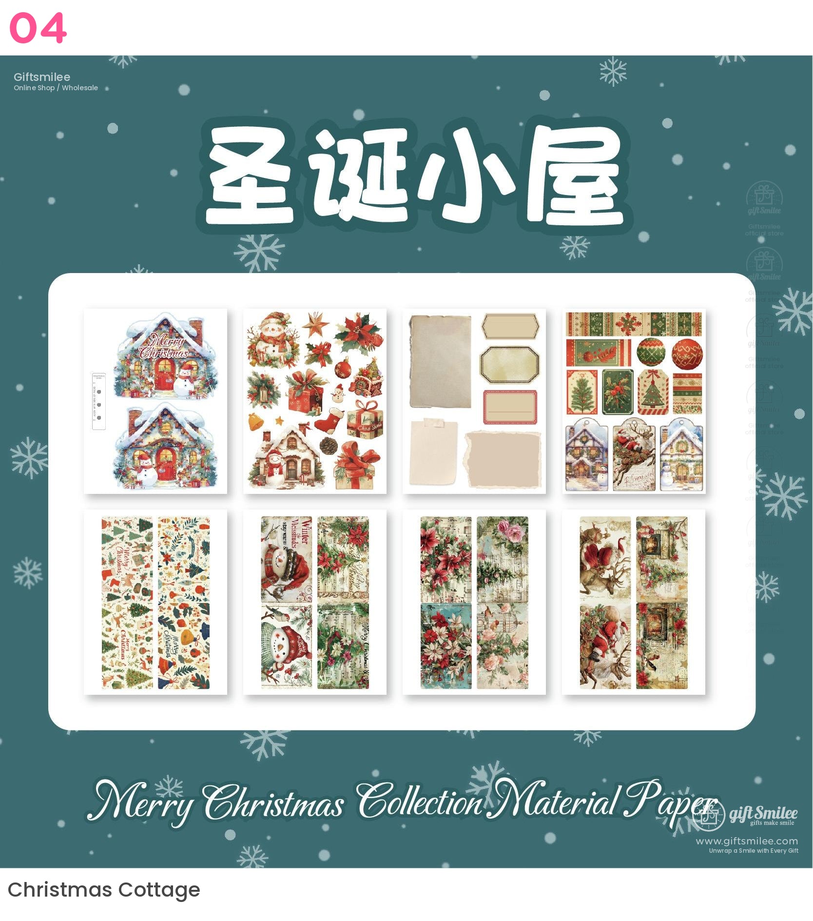 Merry Christmas Collage Kit | KS-CK-1196