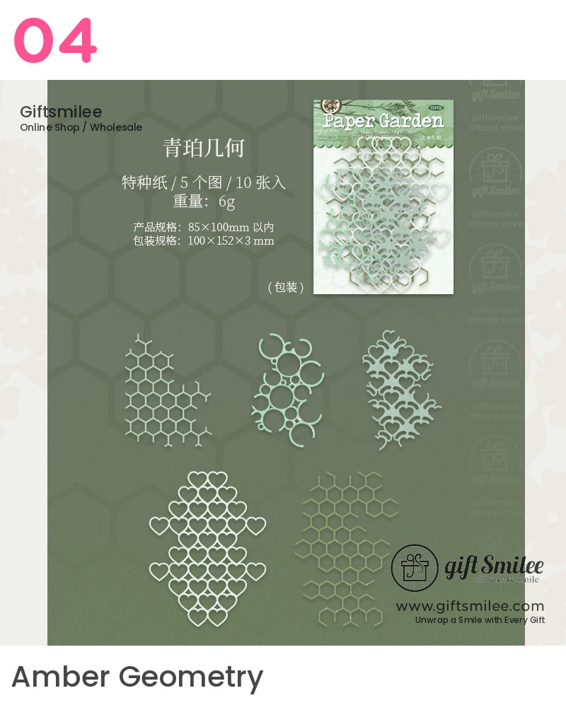 Paper Garden Background Papers | KS-CK-1198