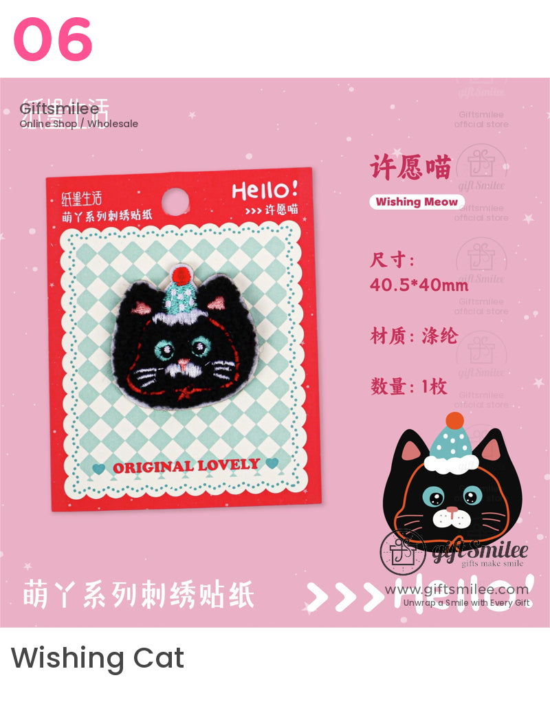 Mengya Embroidery Stickers | KS-ES-003