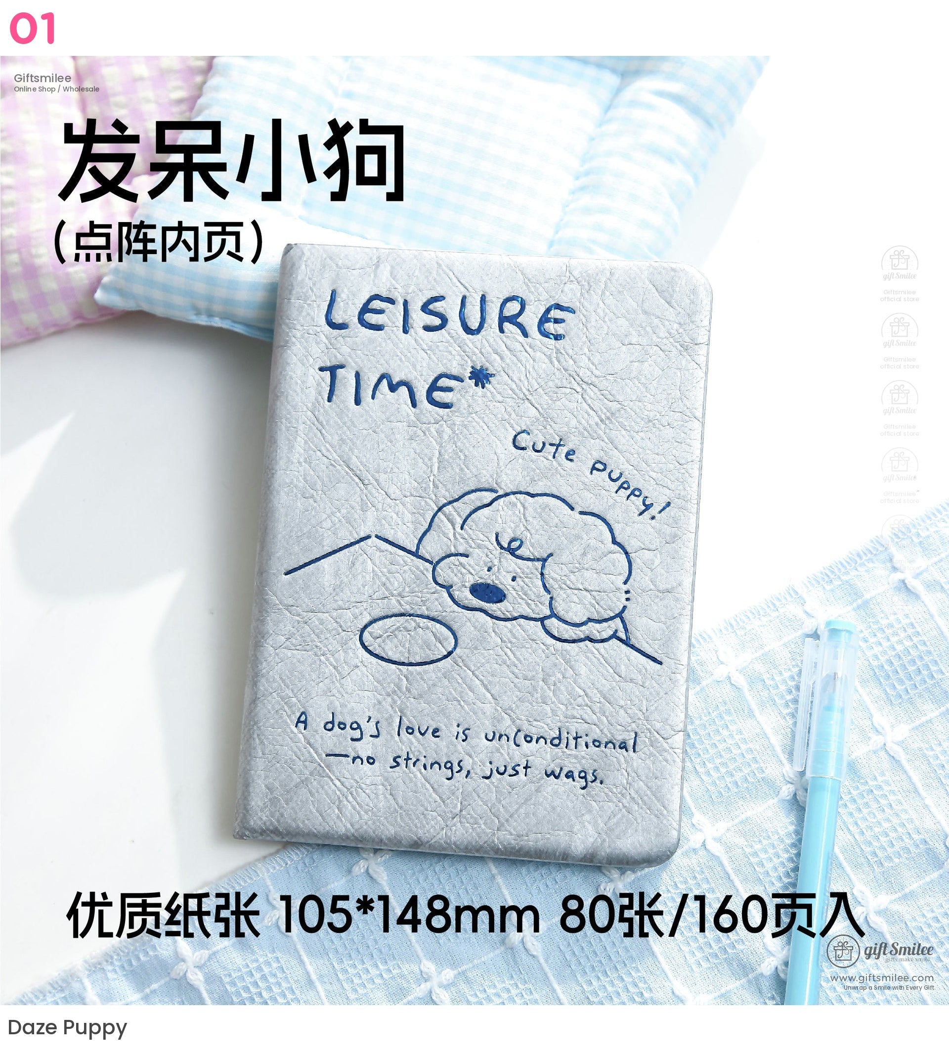 Kawaii Puppy-Theme Hardcover | KS-NB-422