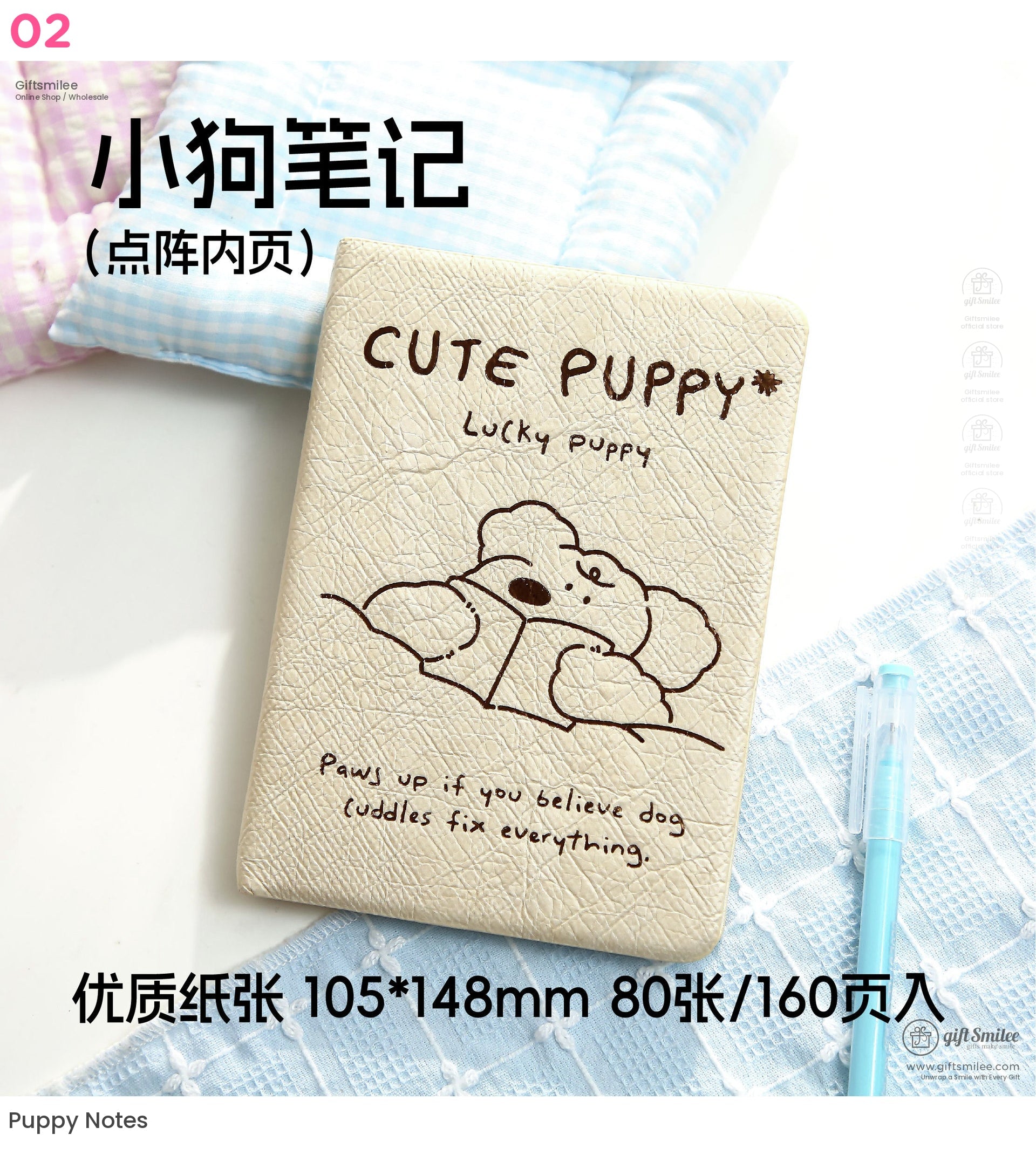 Kawaii Puppy-Theme Hardcover | KS-NB-422