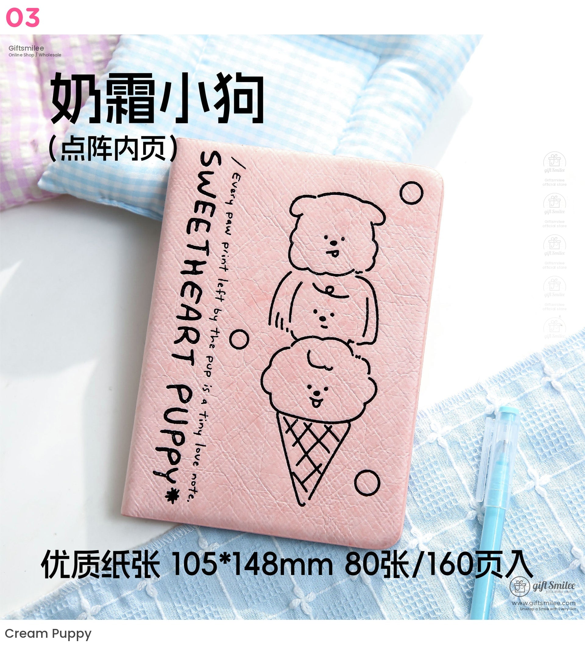 Kawaii Puppy-Theme Hardcover | KS-NB-422