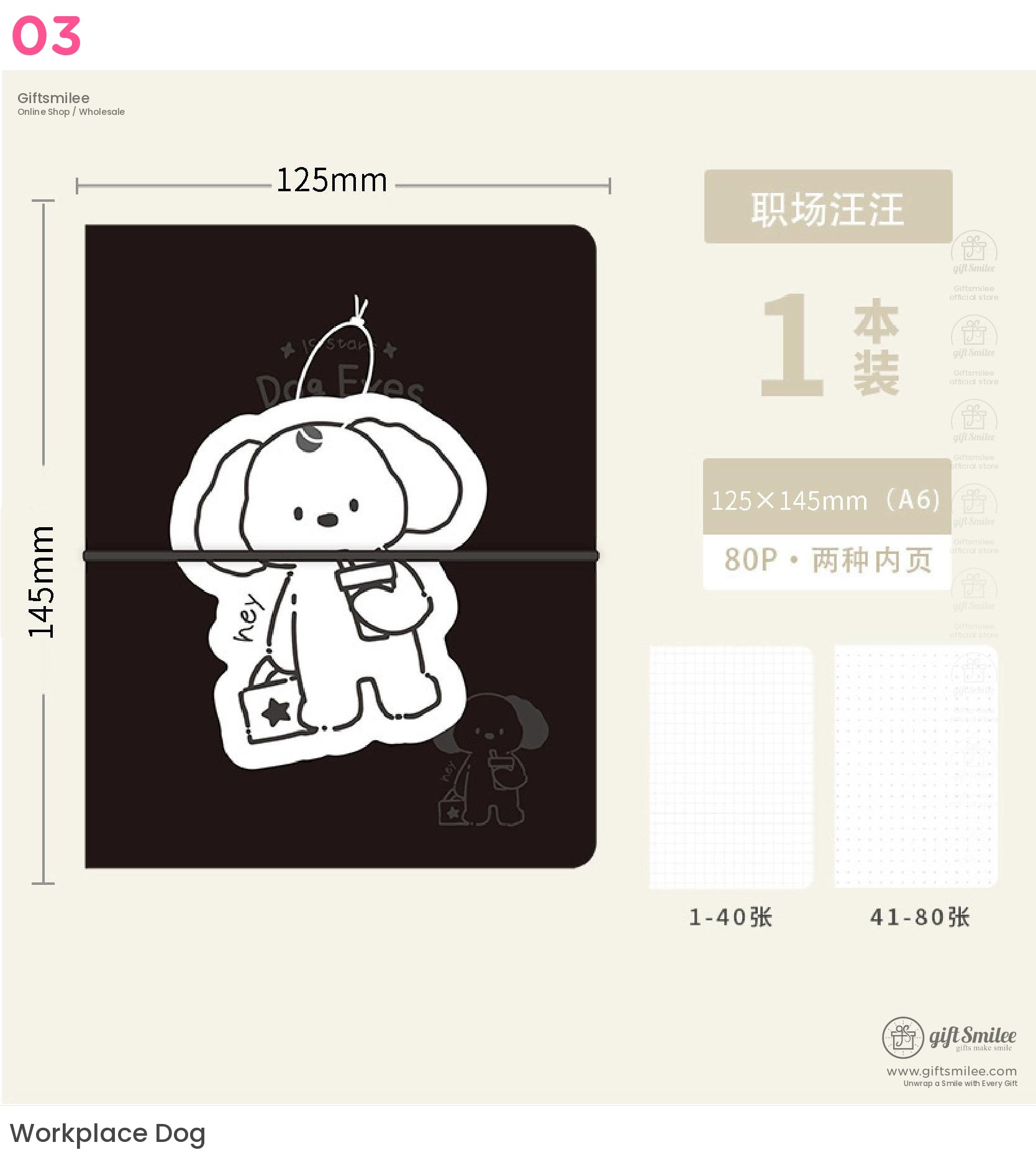 Cat Leather Embossed Design Hand Ledger | KS-NB-423