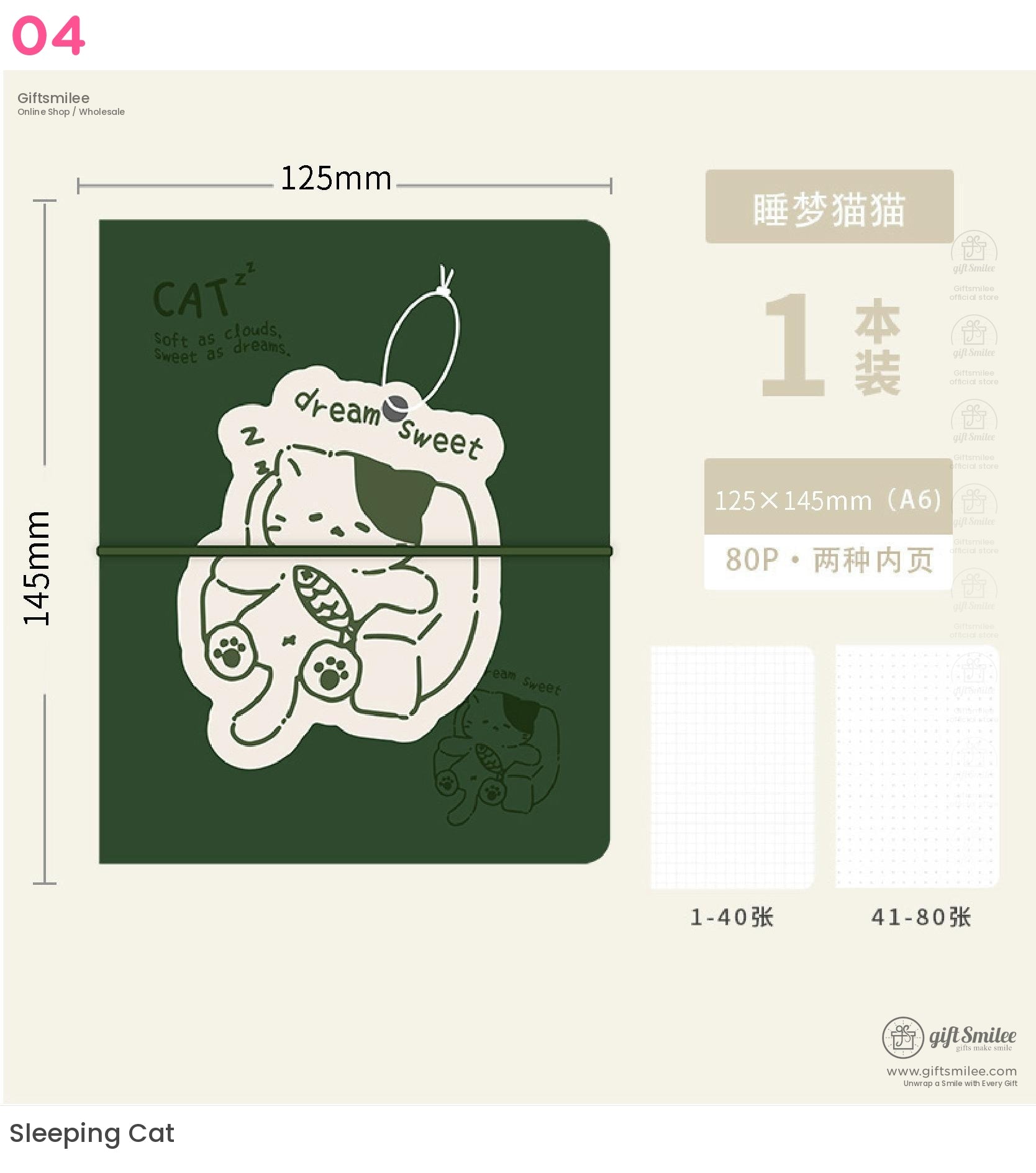 Cat Leather Embossed Design Hand Ledger | KS-NB-423