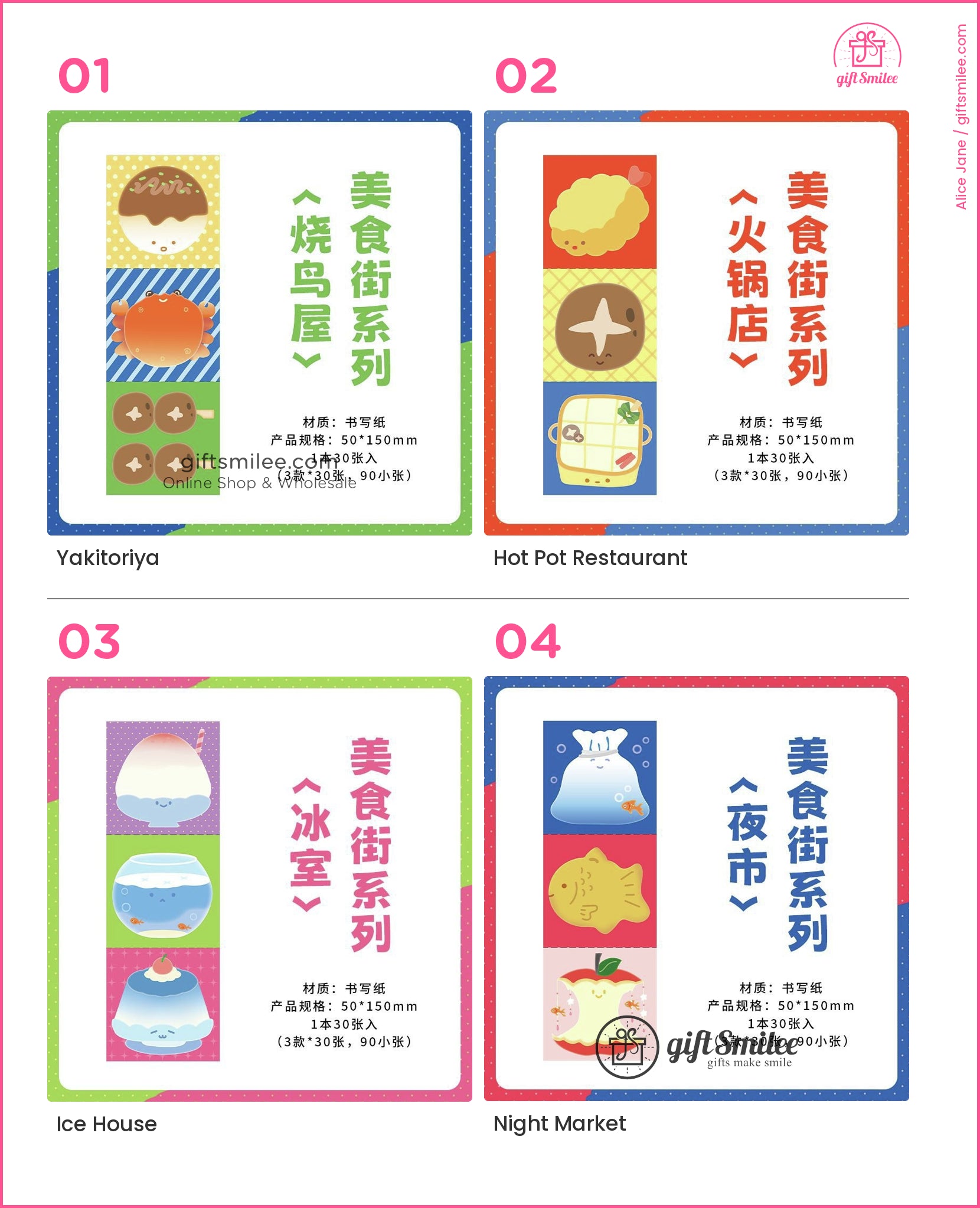 KS-NP-424-IKJ_types-summary-v01_v04_p01.jpg