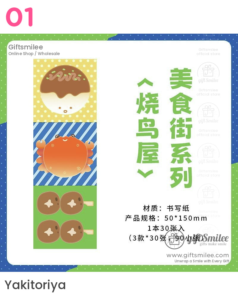 Kawaii Japanese Food Sticker Notepads | KS-NP-424