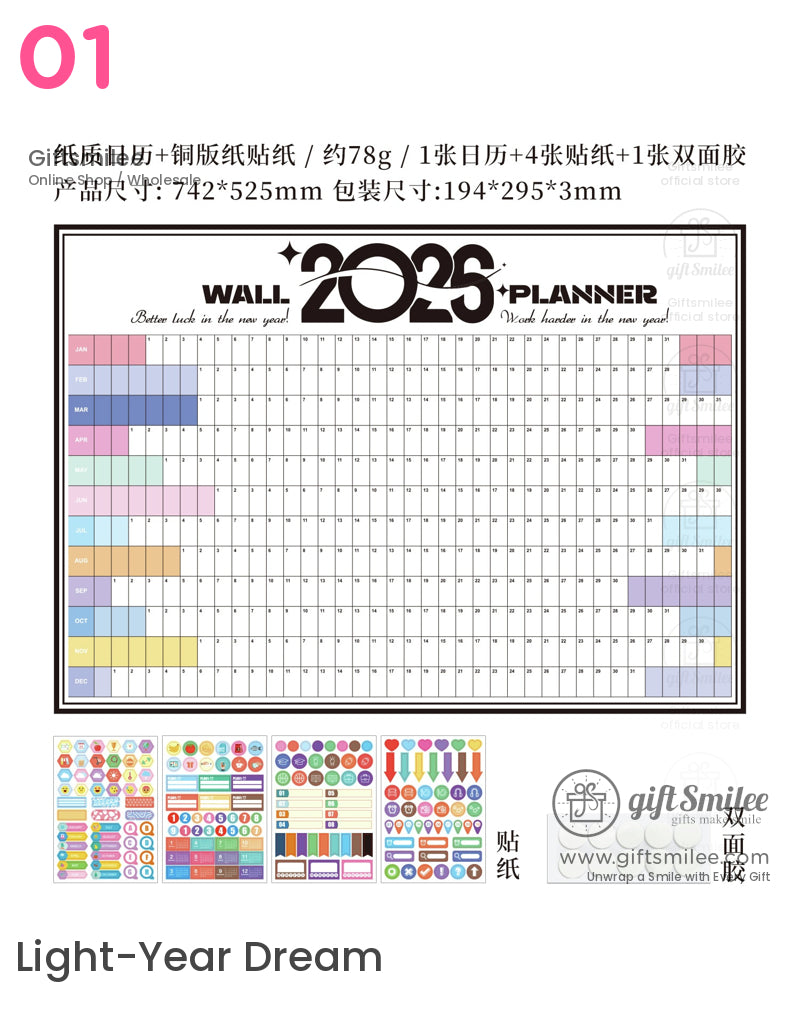 Year-End Plan Planner Sheet | KS-PL-127