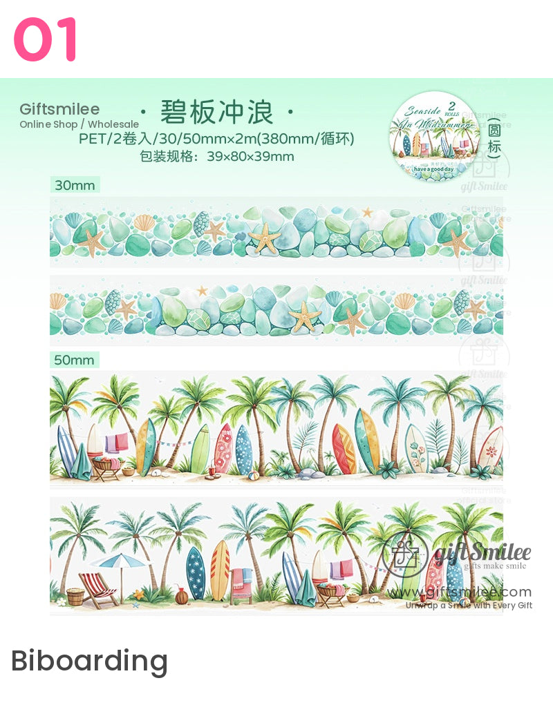 Seaside Dreams Beach Pet Tape | new year gift