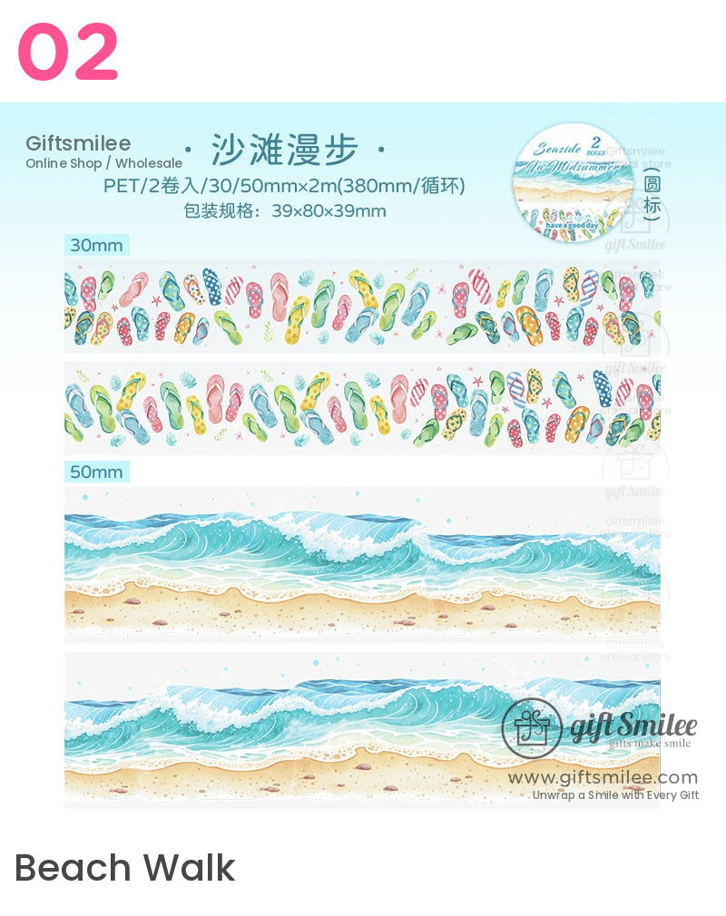 Seaside Dreams Beach Pet Tape | new year gift