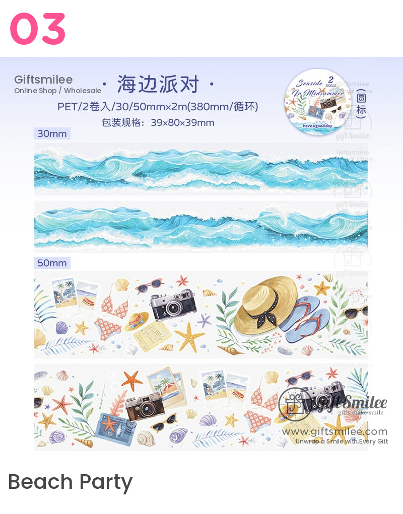 Seaside Dreams Beach Pet Tape | new year gift