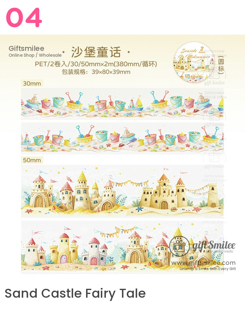 Seaside Dreams Beach Pet Tape | new year gift