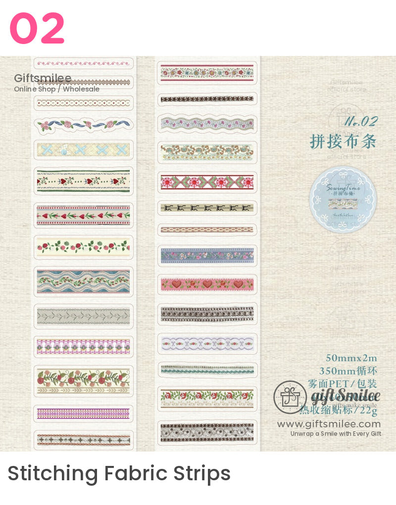 Vintage Floral Pet Tape | gift for kids