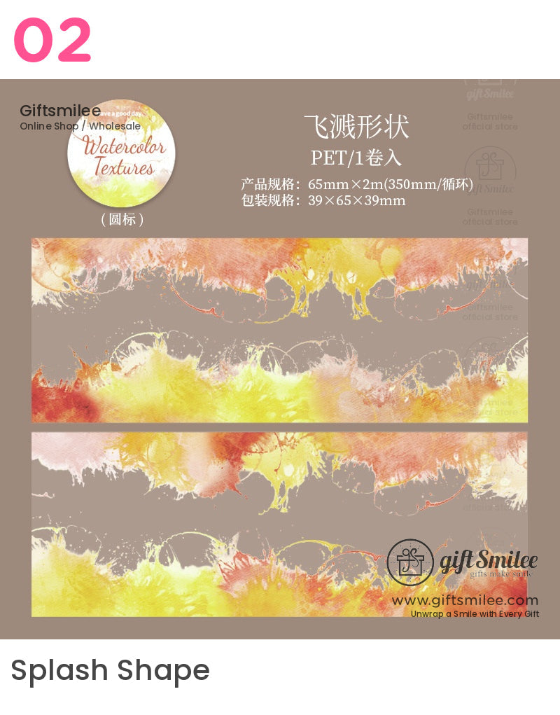 Watercolor Textured Roll Tapes | journals deco