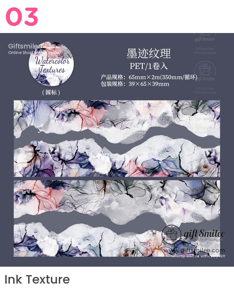 Watercolor Textured Roll Tapes | journals deco