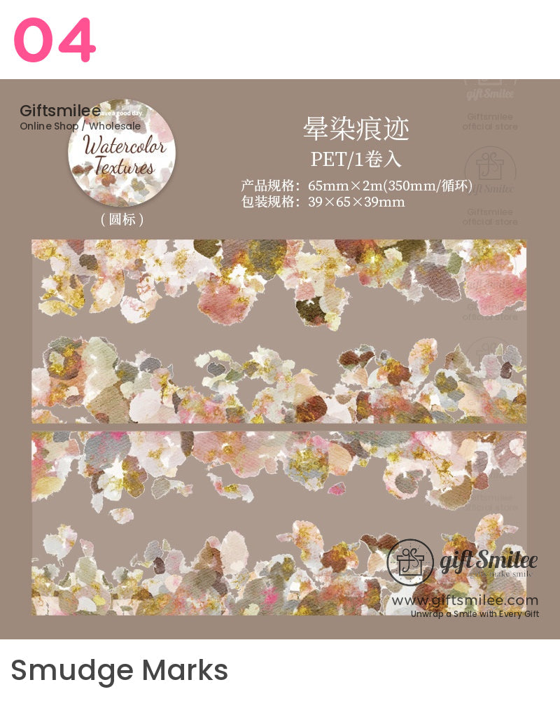 Watercolor Textured Roll Tapes | journals deco