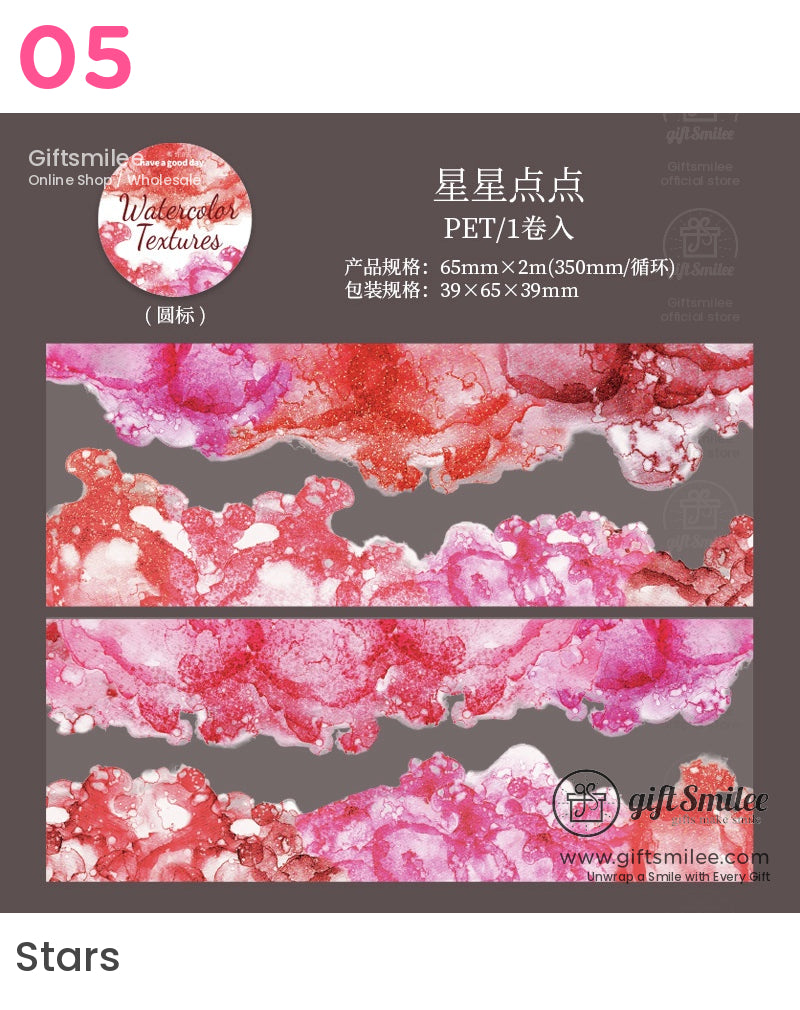 Watercolor Textured Roll Tapes | journals deco