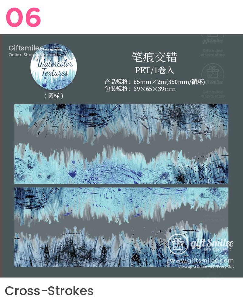 Watercolor Textured Roll Tapes | journals deco