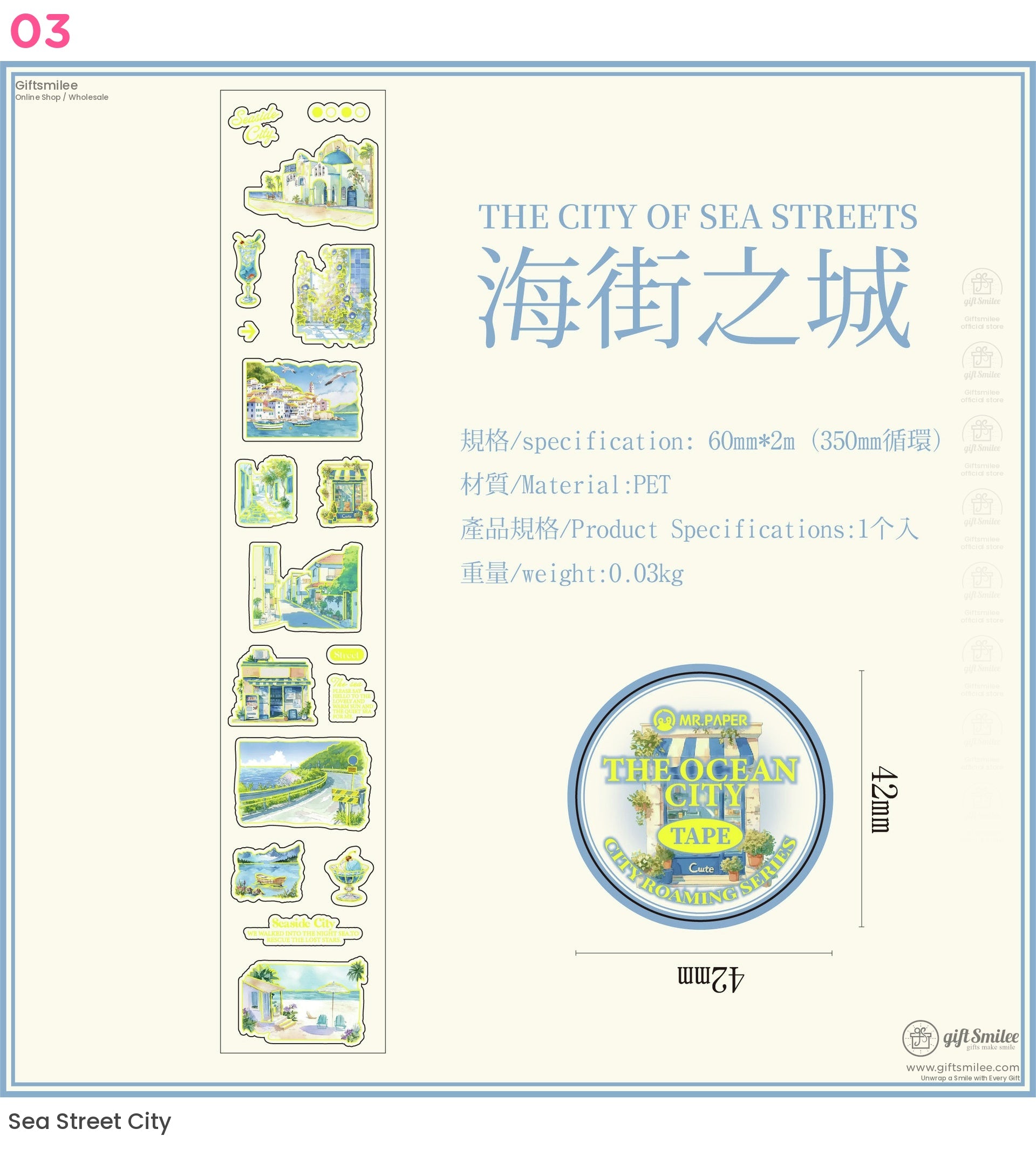 Scenic Travel Decorative Pet Tape | KS-RT-1618