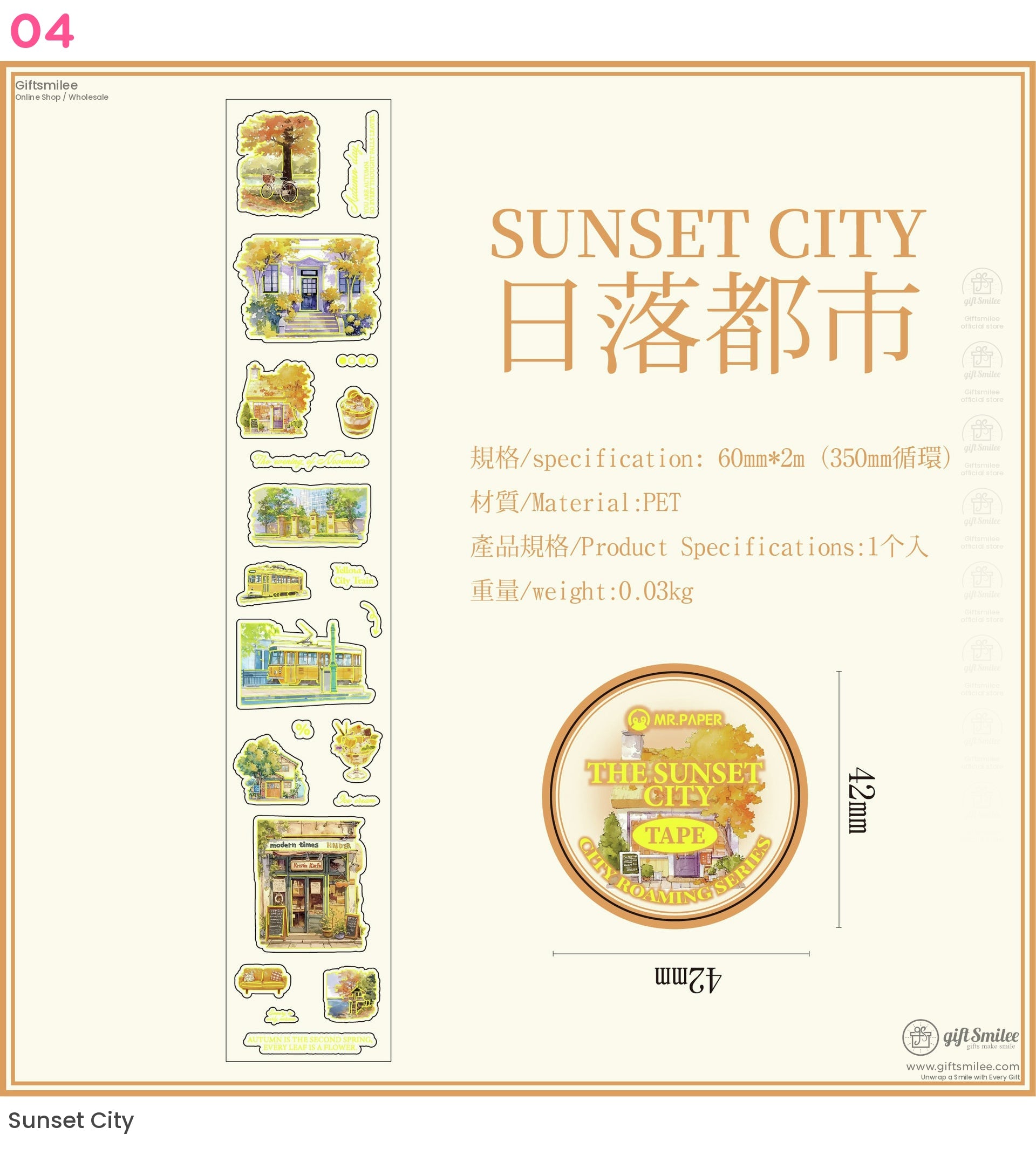 Scenic Travel Decorative Pet Tape | KS-RT-1618