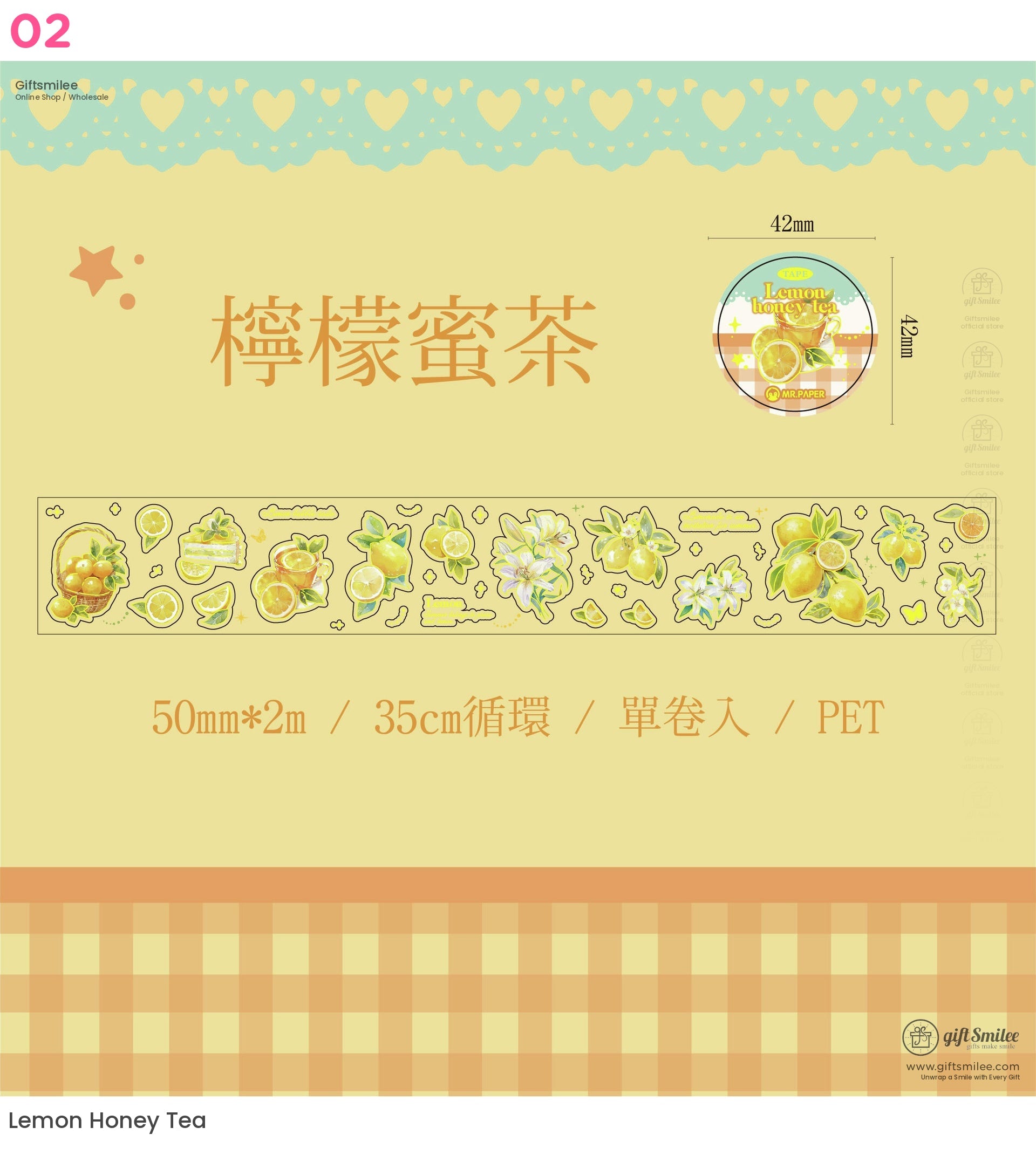 Fruit Fantasy Pet Tape | KS-RT-1620